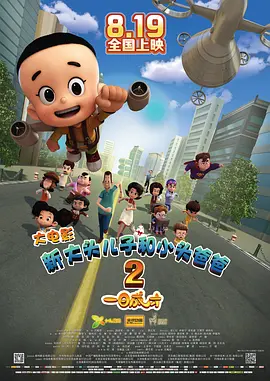 四虎麻豆国产精品